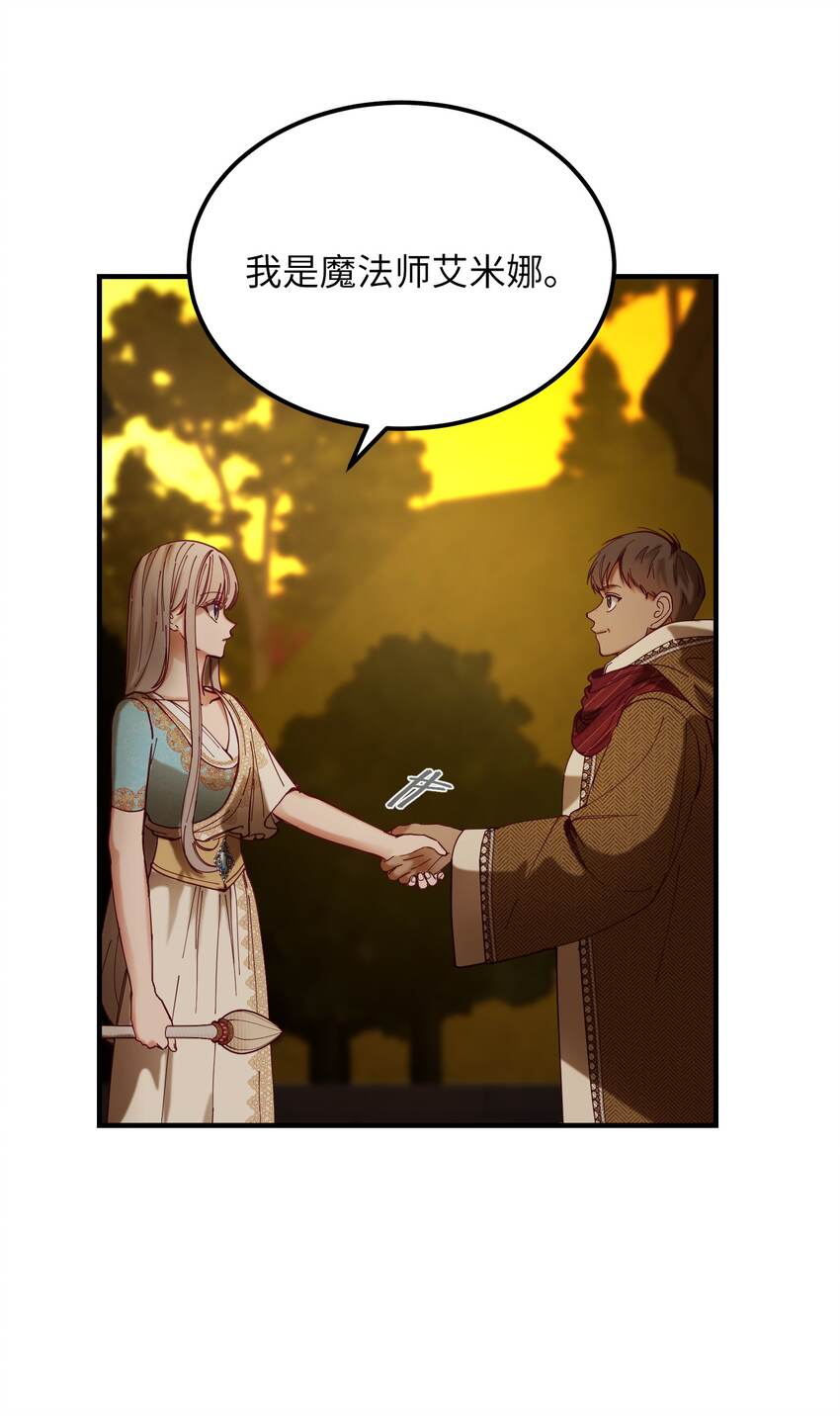 115 阴影(1/2)-第115话