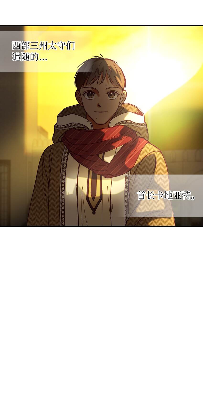 115 阴影(1/2)-第115话