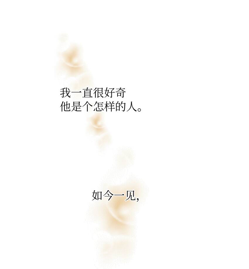 115 阴影(1/2)-第115话