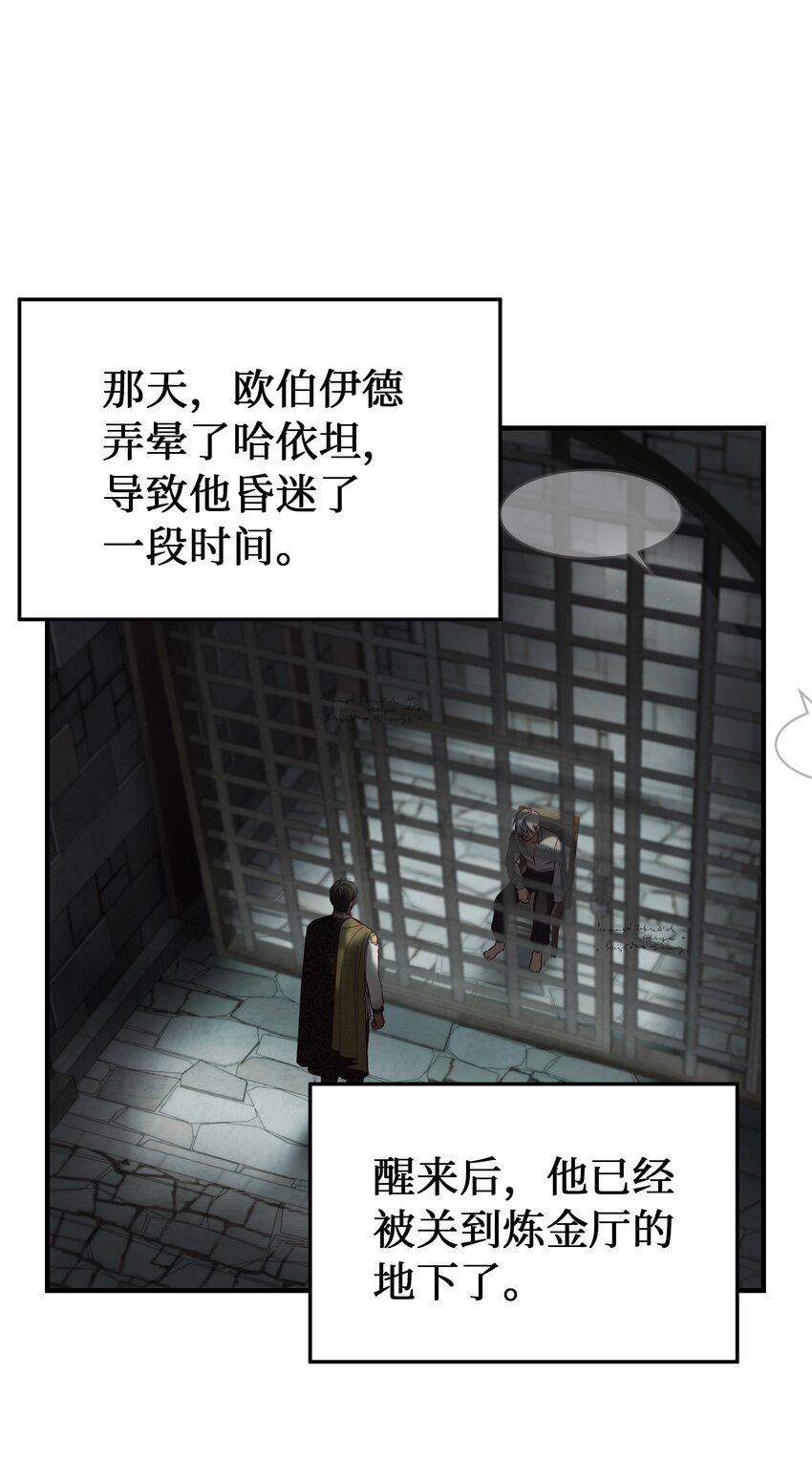 117 毫无头绪(1/2)-第117话