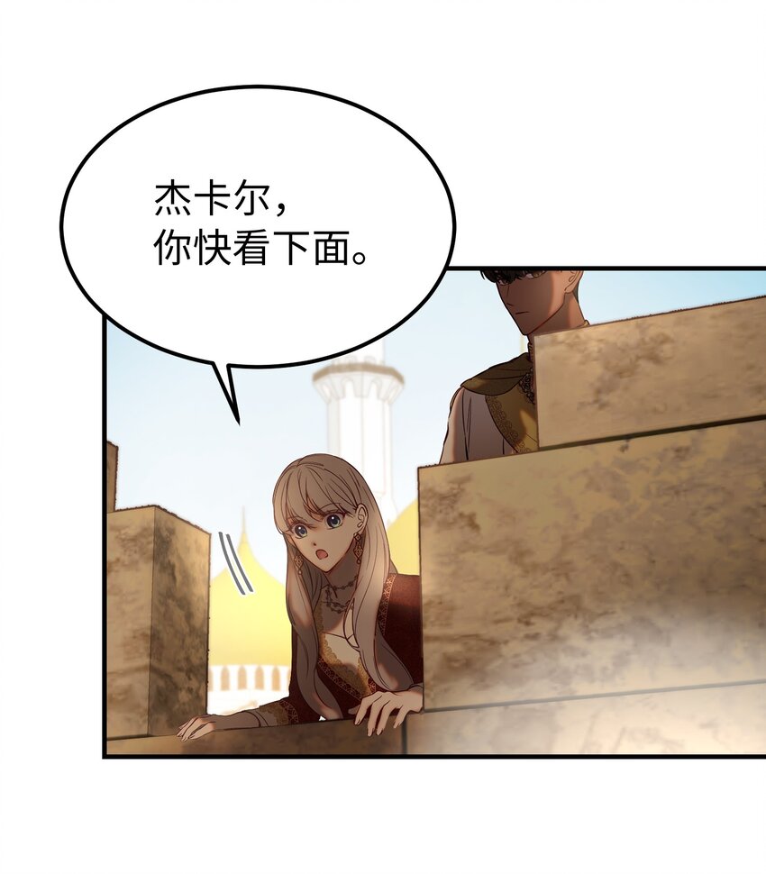 119 目标逐渐清晰(1/2)-第119话