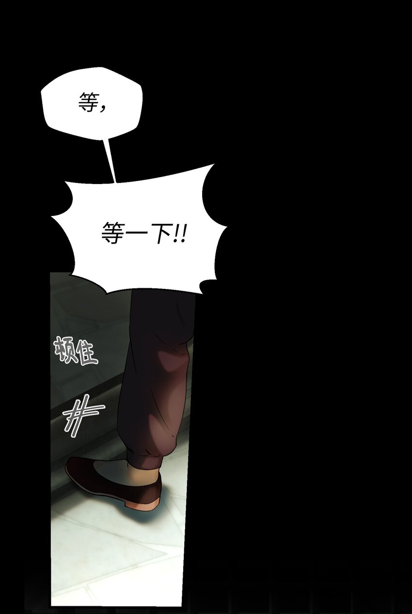 119 目标逐渐清晰(1/2)-第119话