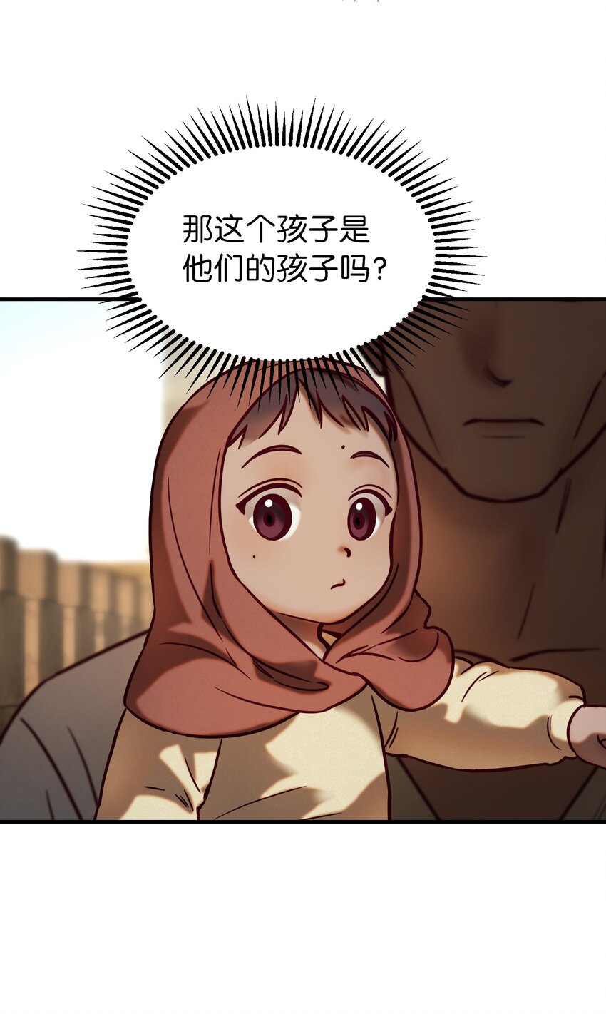 119 目标逐渐清晰(1/2)-第119话