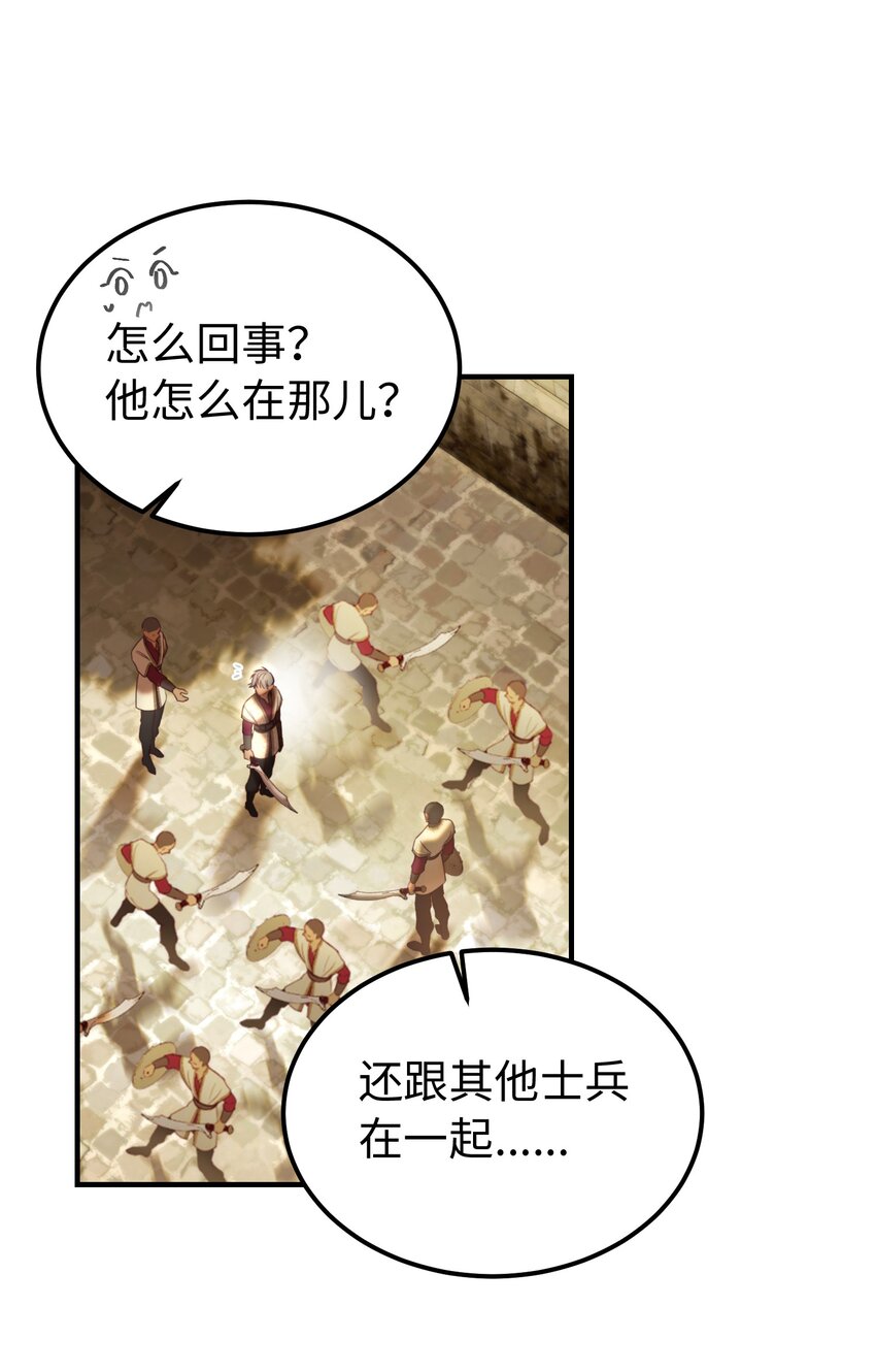 119 目标逐渐清晰(1/2)-第119话