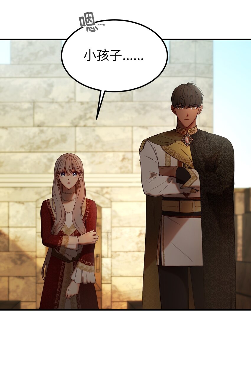 119 目标逐渐清晰(1/2)-第119话