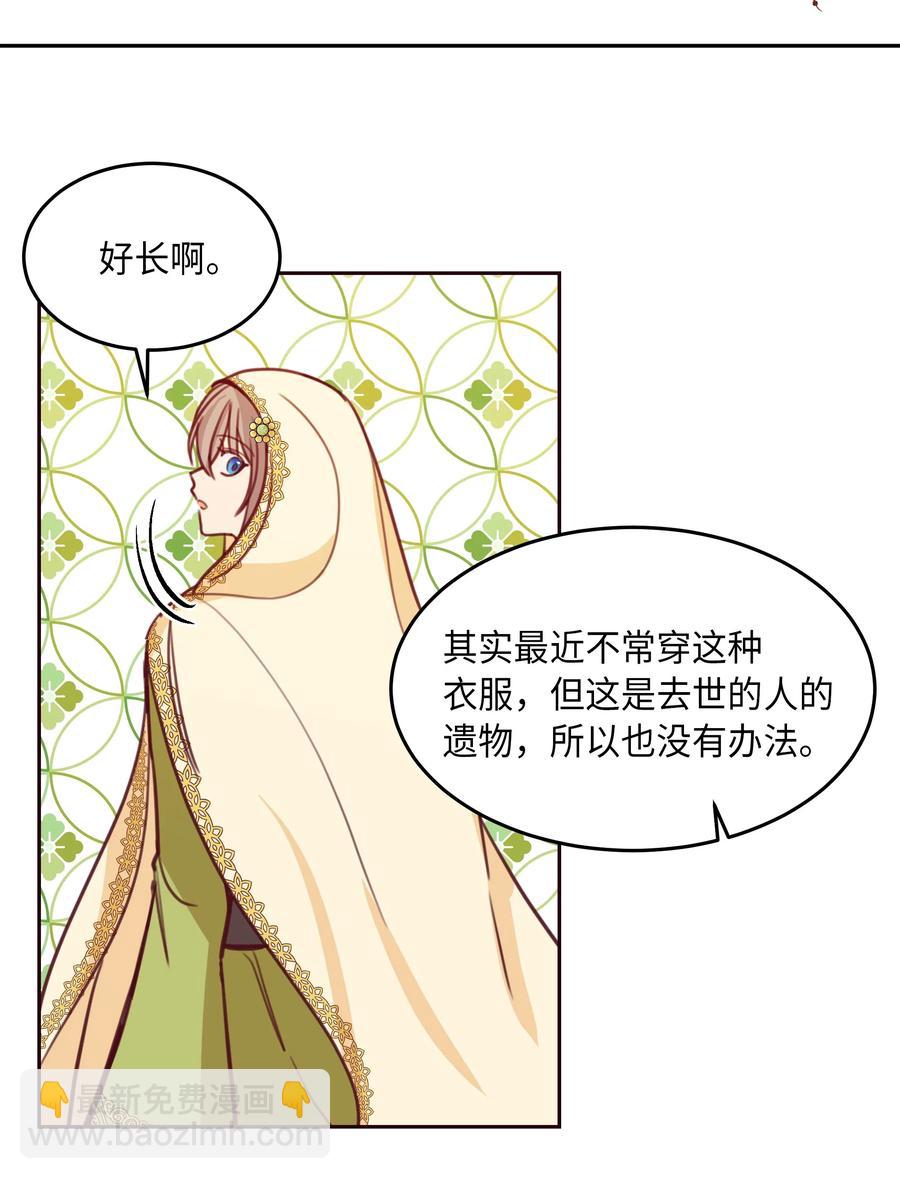 13 精灵出没(1/2)-第13话