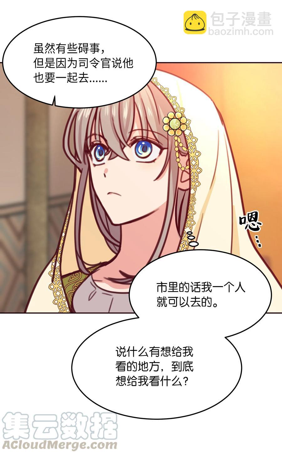 13 精灵出没(1/2)-第13话