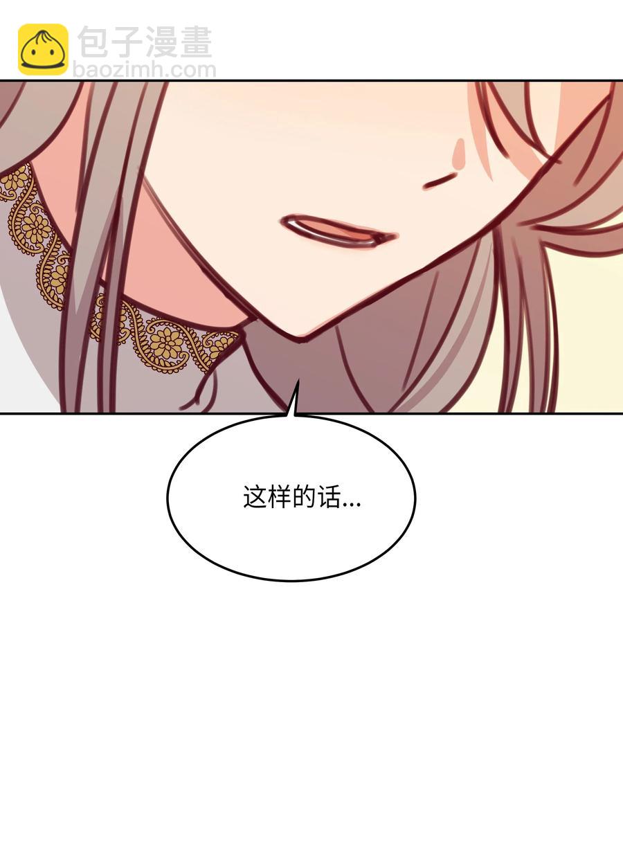 13 精灵出没(1/2)-第13话