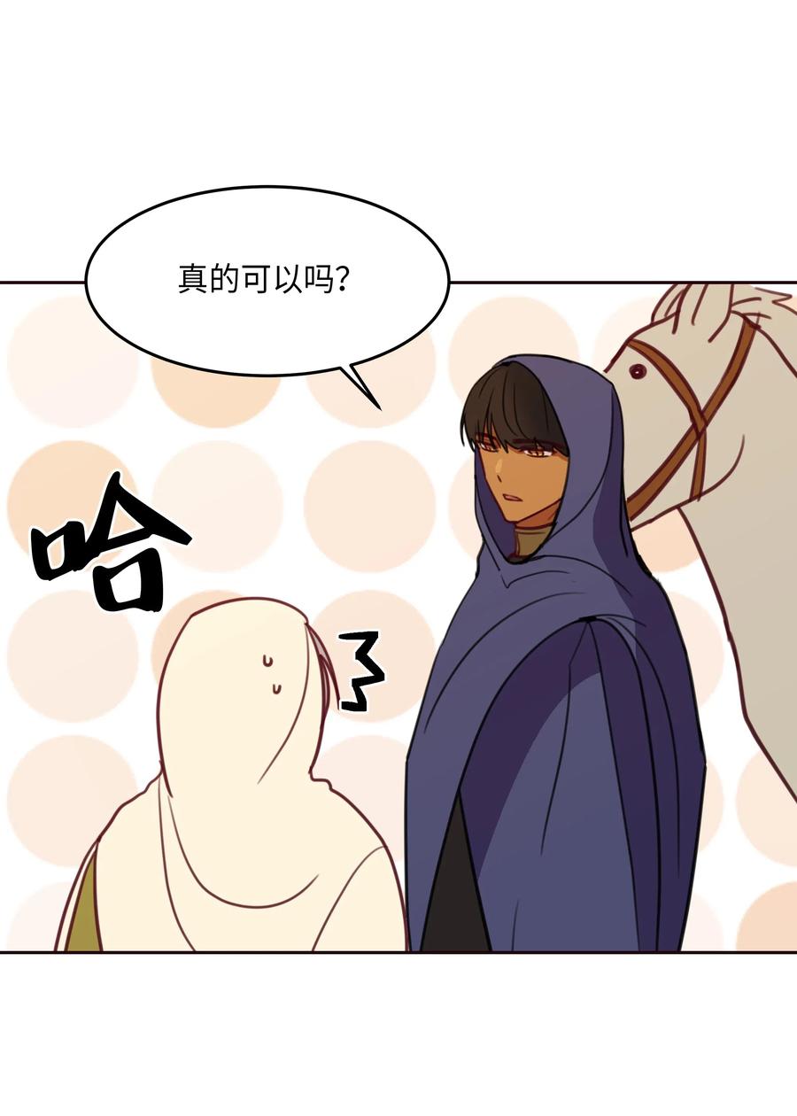 13 精灵出没(1/2)-第13话