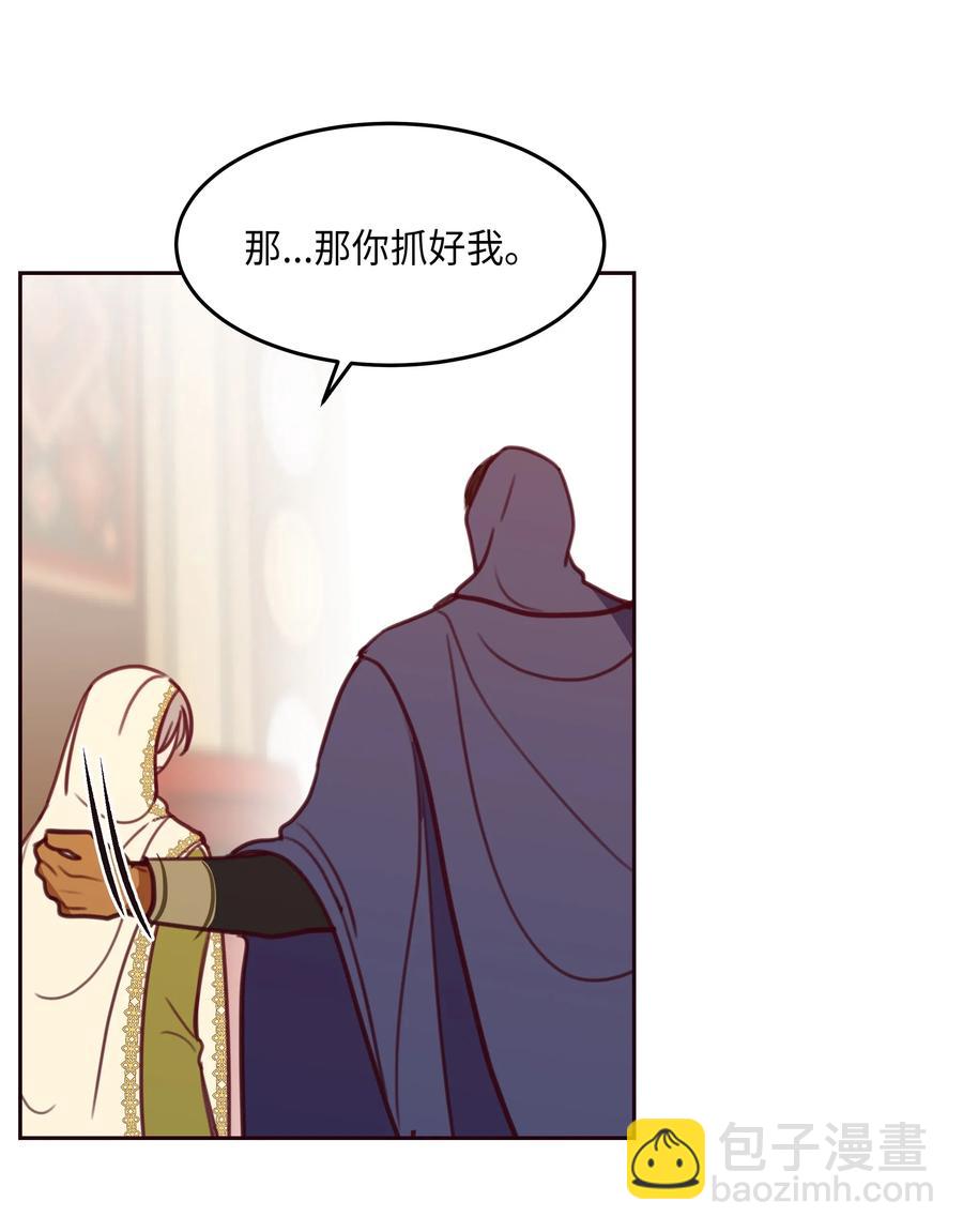 13 精灵出没(1/2)-第13话