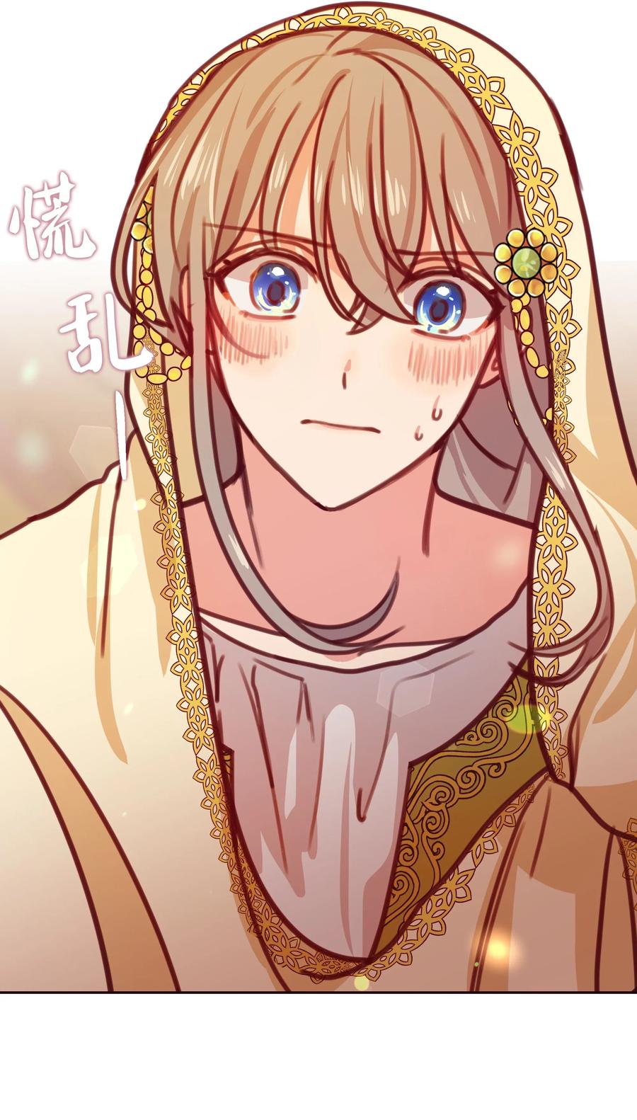 13 精灵出没(1/2)-第13话