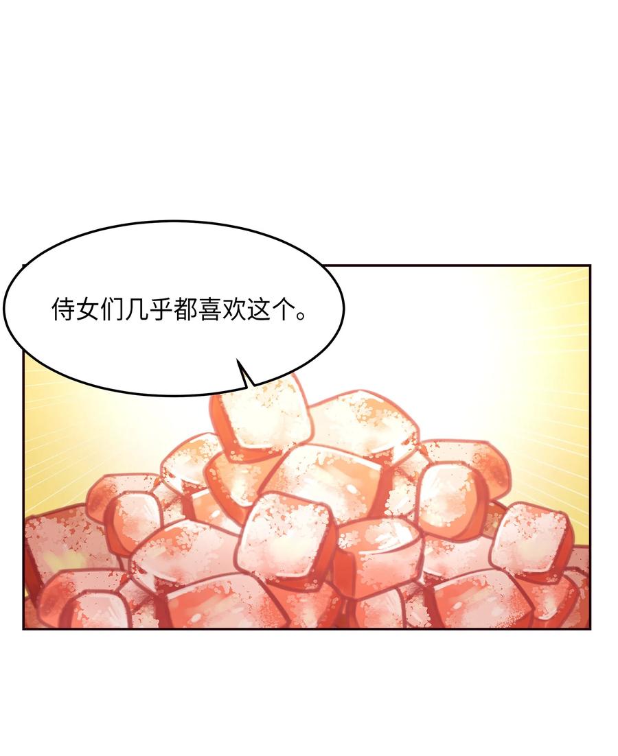 13 精灵出没(1/2)-第13话