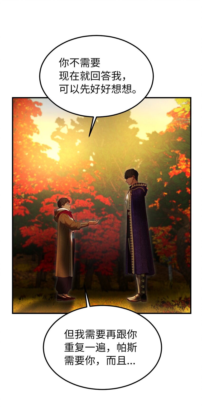 125 纳迪尔的变化(1/2)-第125话