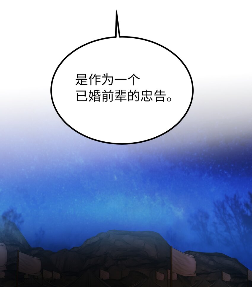 125 纳迪尔的变化(1/2)-第125话