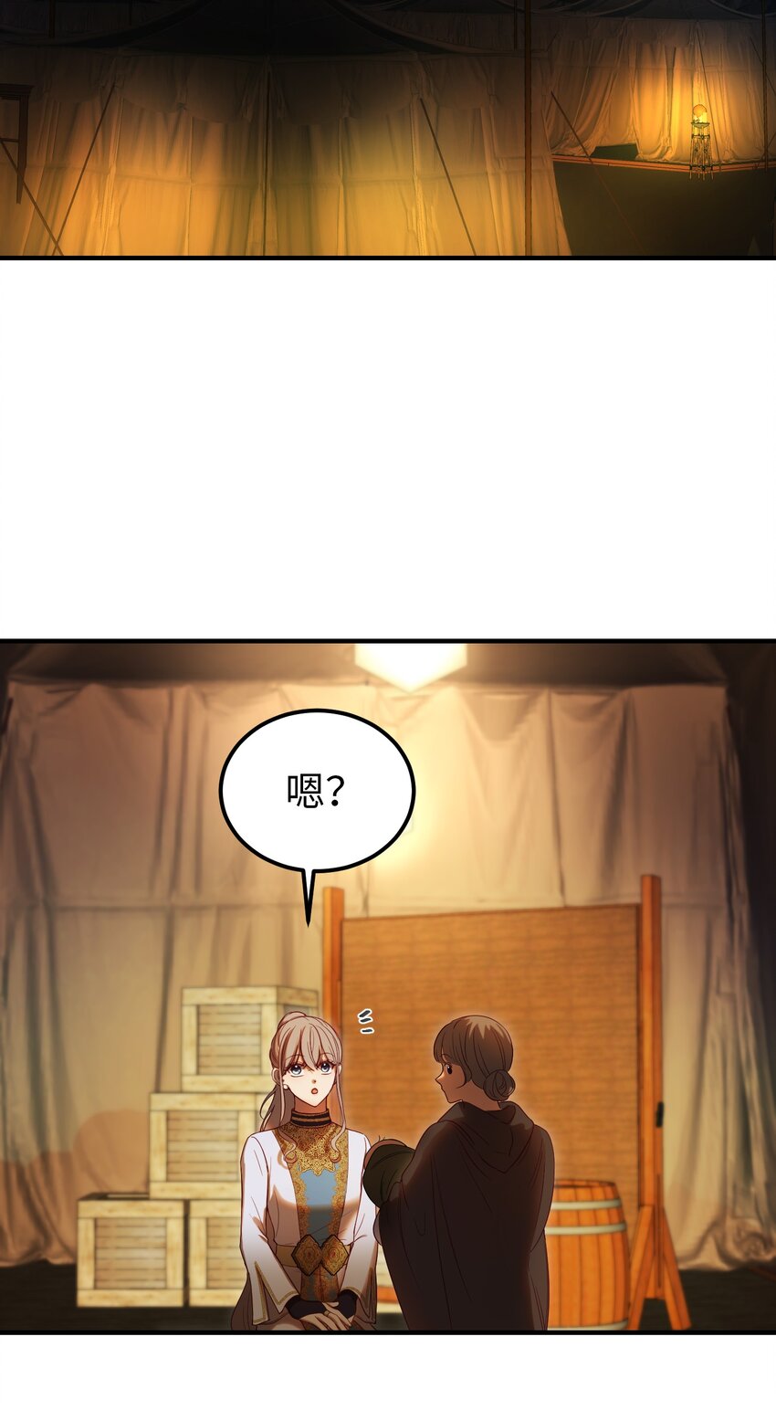 125 纳迪尔的变化(1/2)-第125话