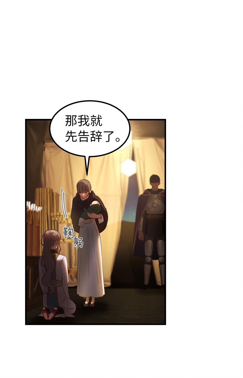 125 纳迪尔的变化(1/2)-第125话