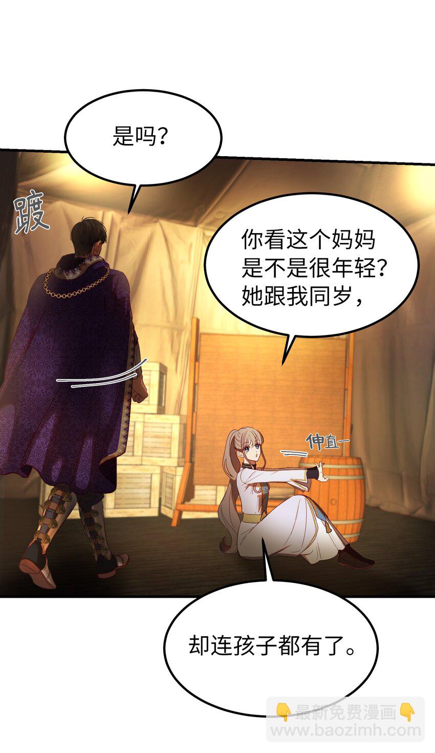 125 纳迪尔的变化(1/2)-第125话