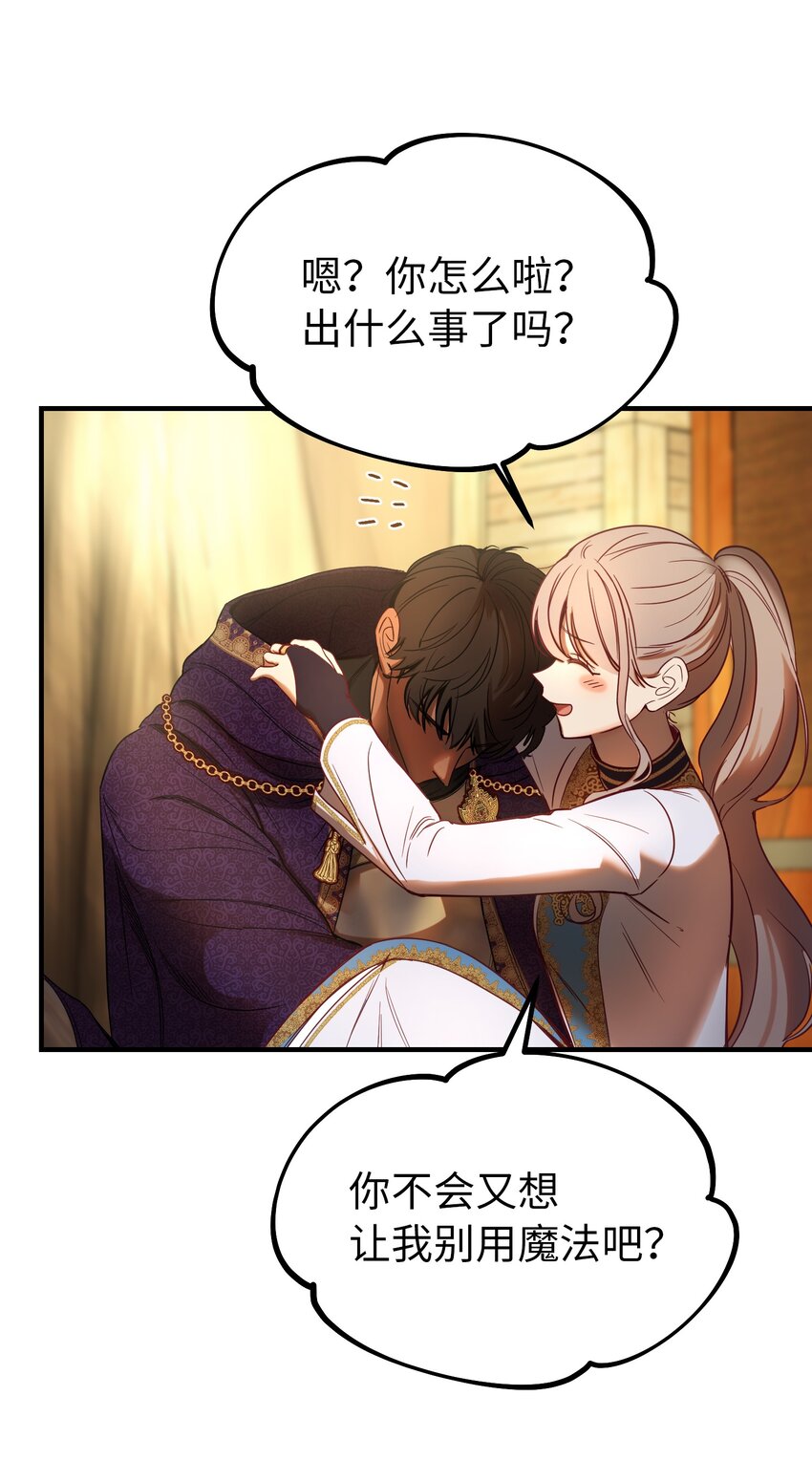 125 纳迪尔的变化(1/2)-第125话