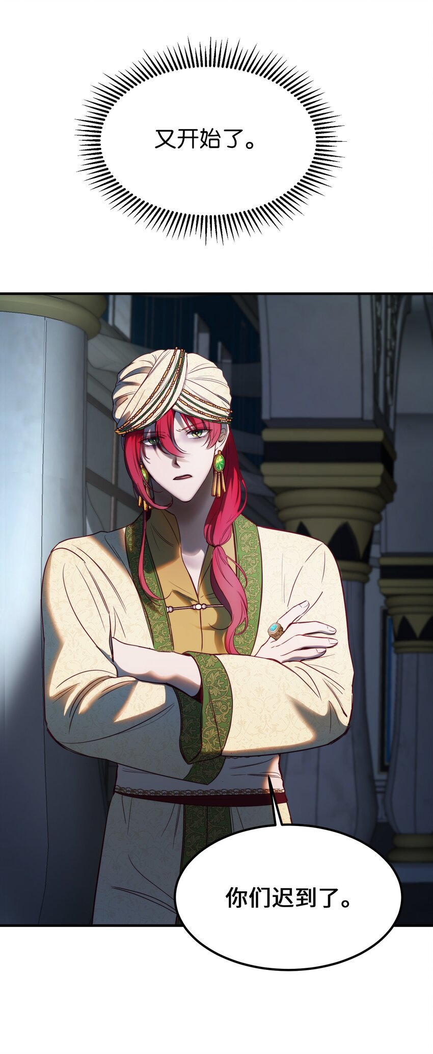 125 纳迪尔的变化(1/2)-第125话