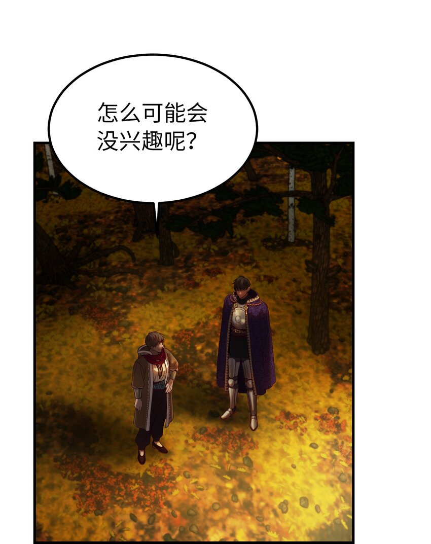 125 纳迪尔的变化(1/2)-第125话