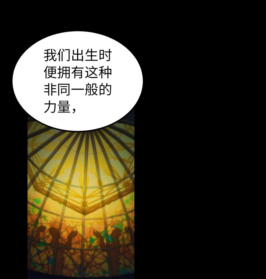 127 裴拉的往事(1/2)-第127话