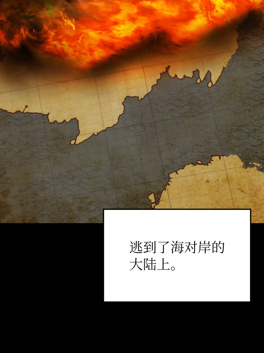 127 裴拉的往事(1/2)-第127话