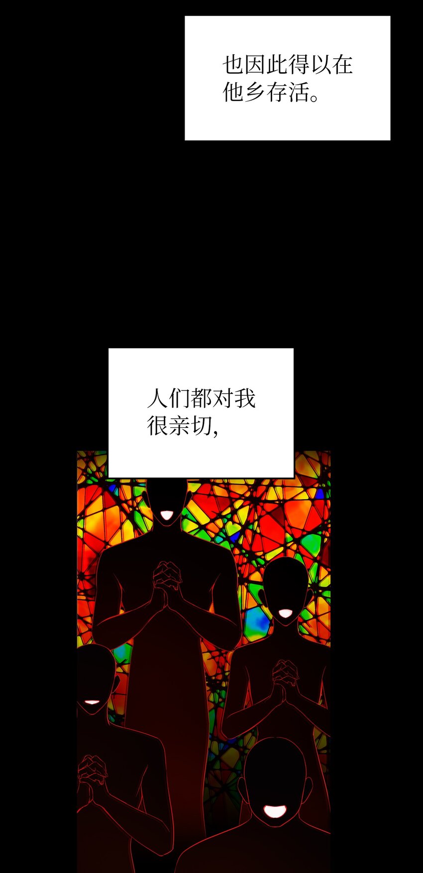 127 裴拉的往事(1/2)-第127话