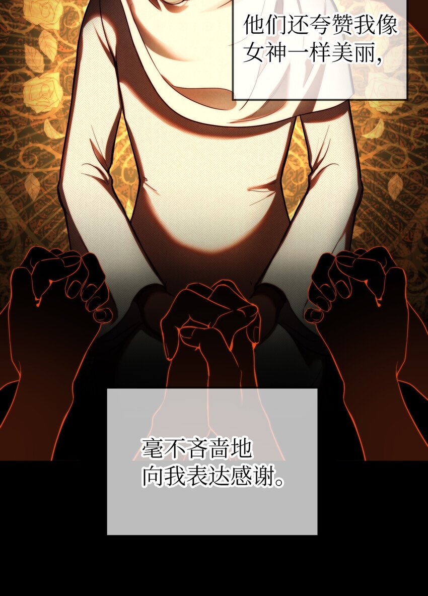 127 裴拉的往事(1/2)-第127话