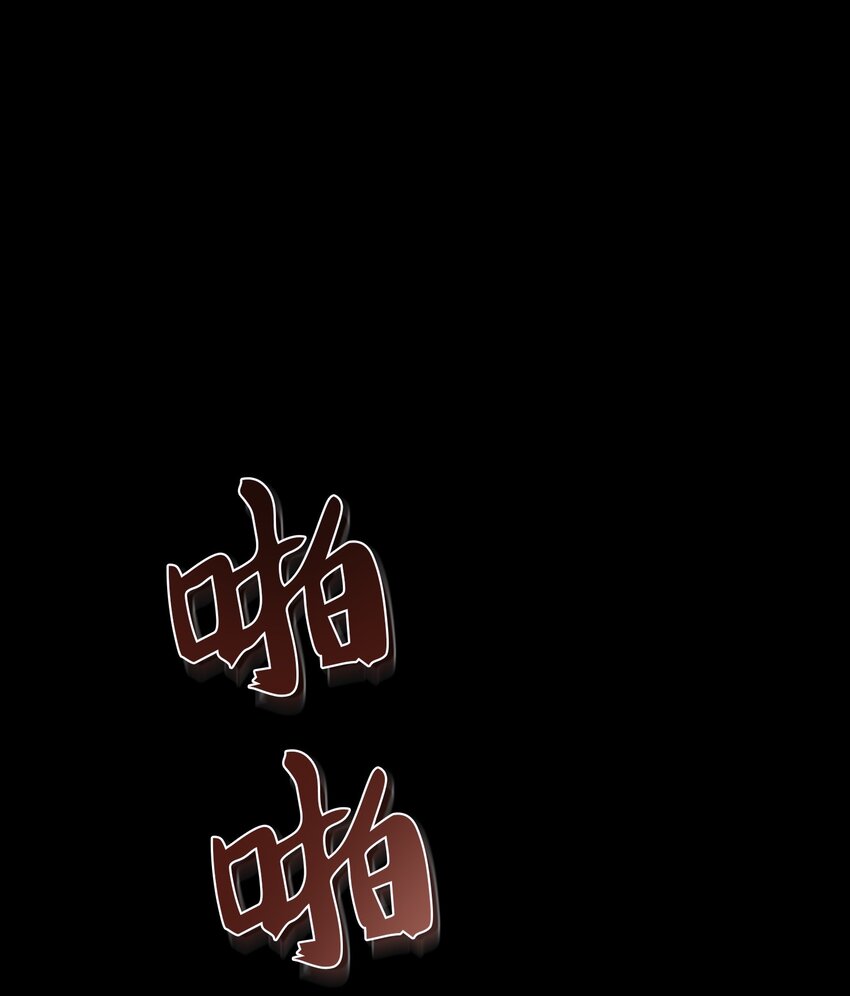 127 裴拉的往事(1/2)-第127话