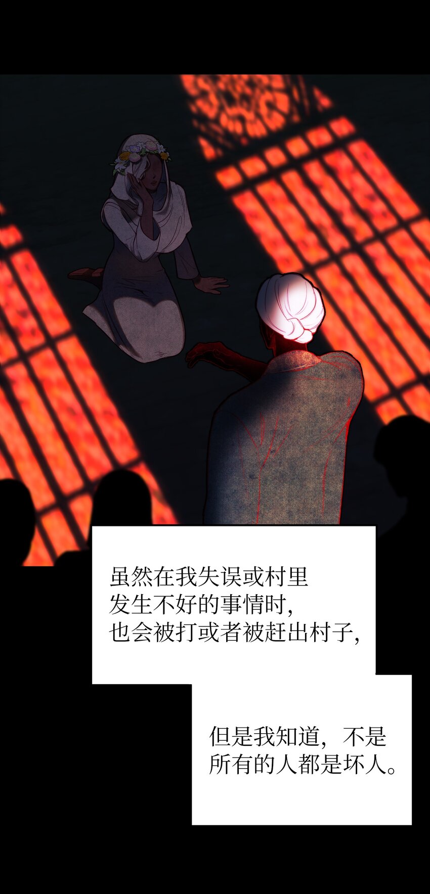 127 裴拉的往事(1/2)-第127话