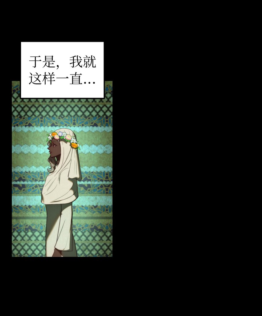 127 裴拉的往事(1/2)-第127话