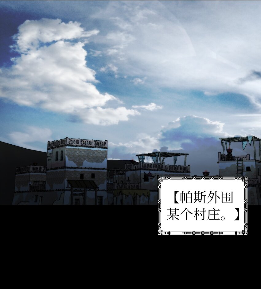 127 裴拉的往事(1/2)-第127话