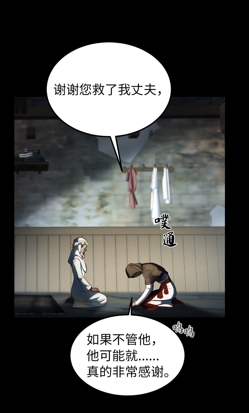 127 裴拉的往事(1/2)-第127话