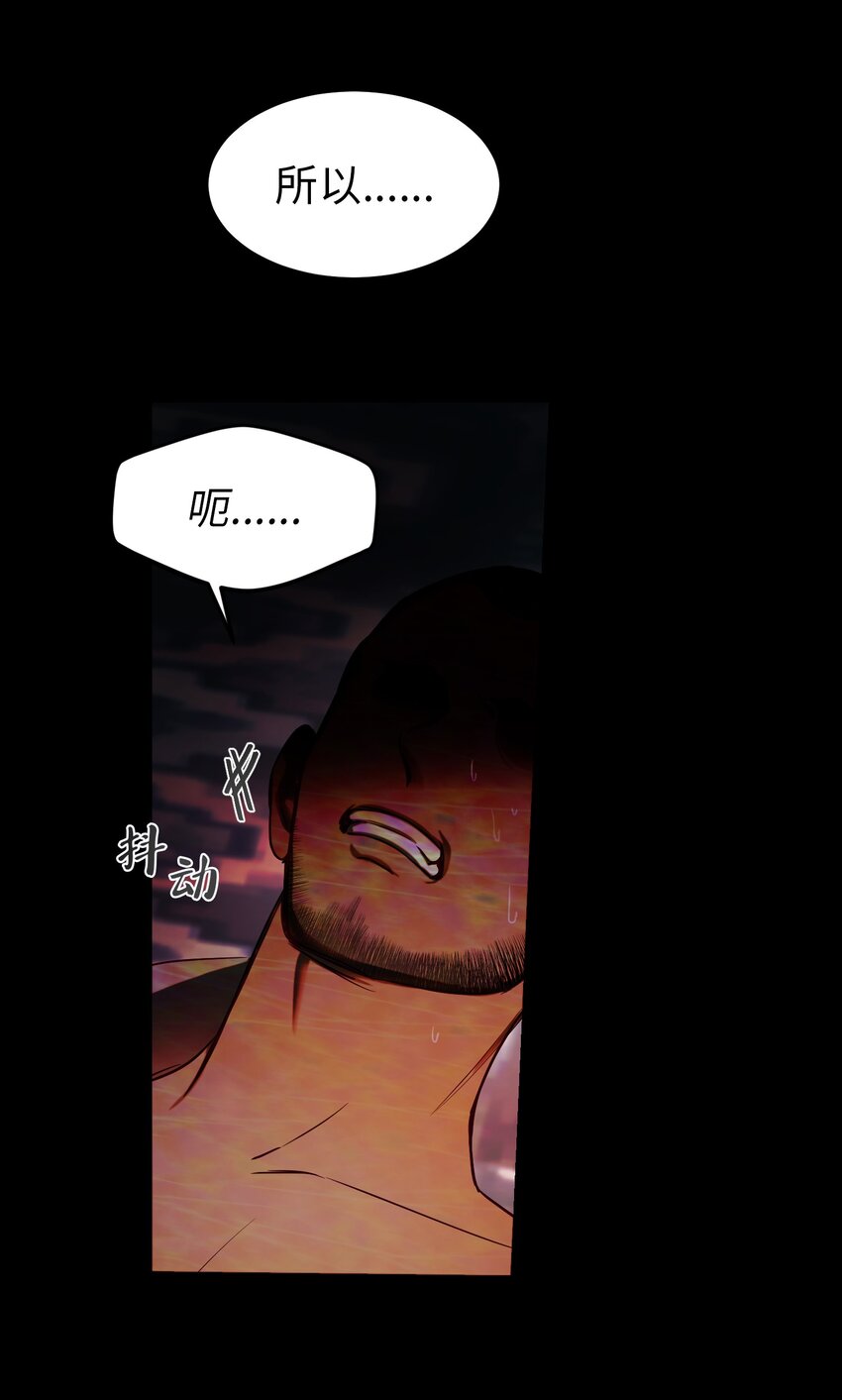 127 裴拉的往事(1/2)-第127话