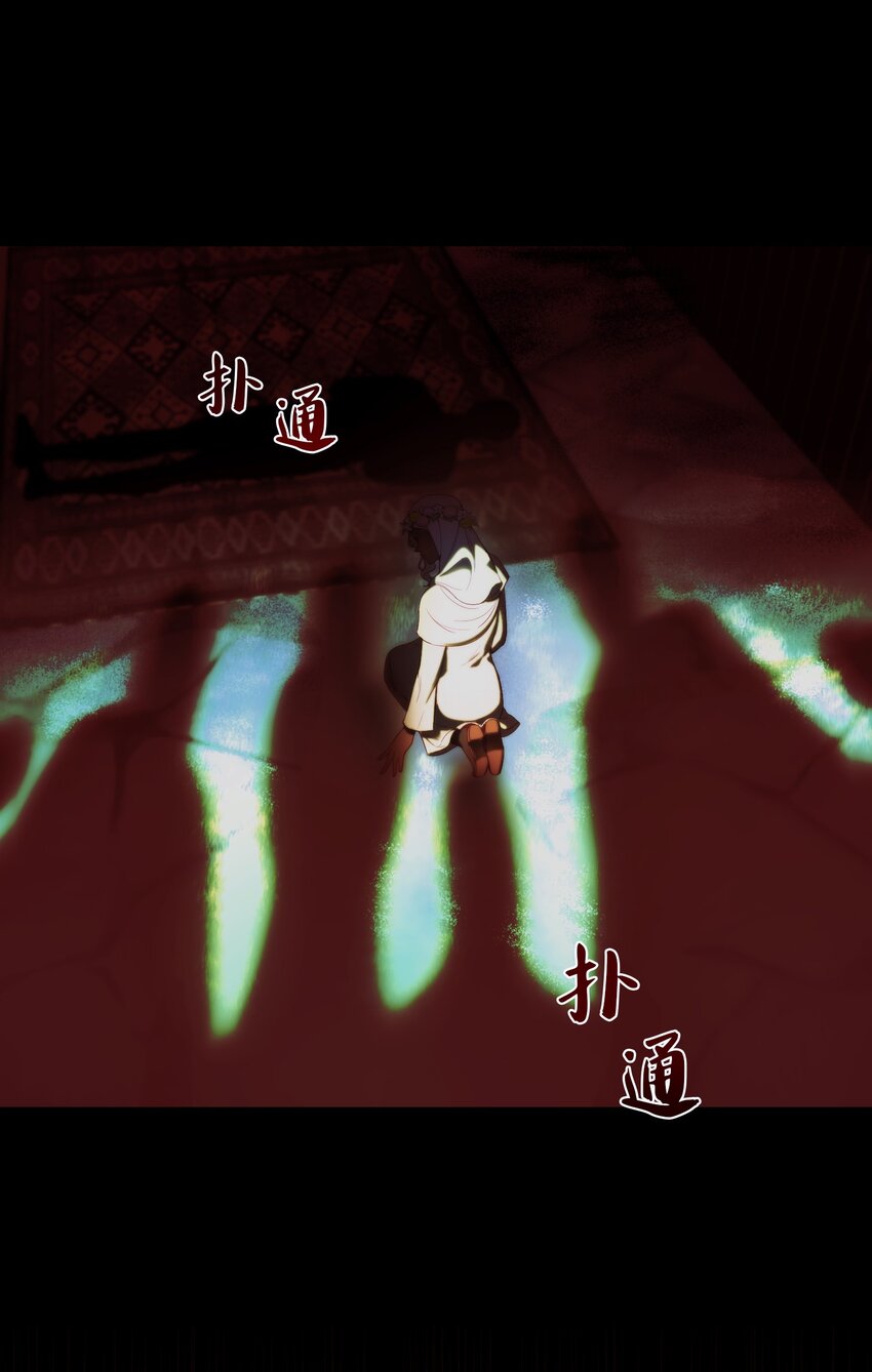 127 裴拉的往事(1/2)-第127话