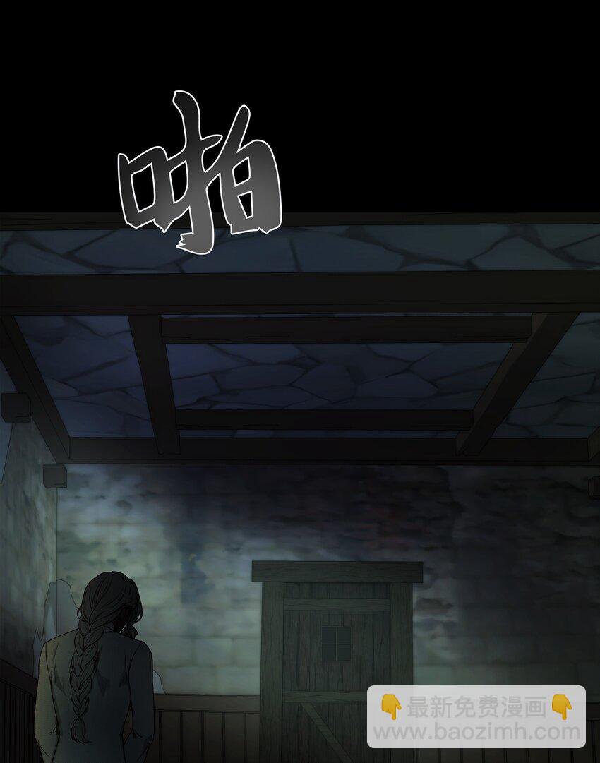 127 裴拉的往事(1/2)-第127话