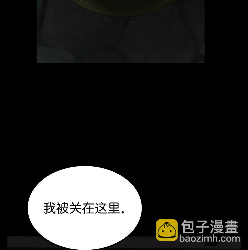 127 裴拉的往事(1/2)-第127话