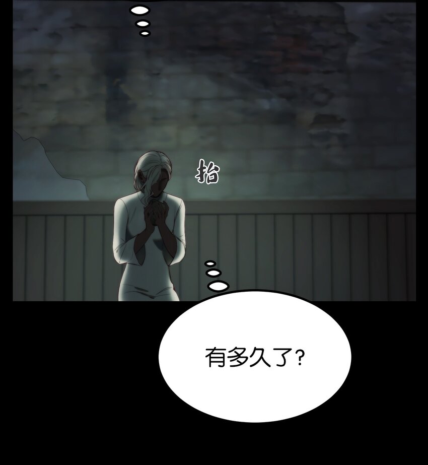 127 裴拉的往事(1/2)-第127话