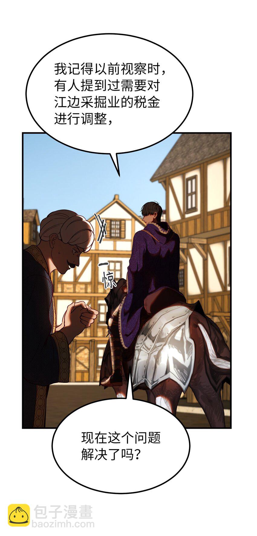 129 进城(1/2)-第129话