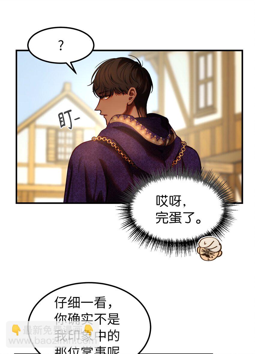 129 进城(1/2)-第129话