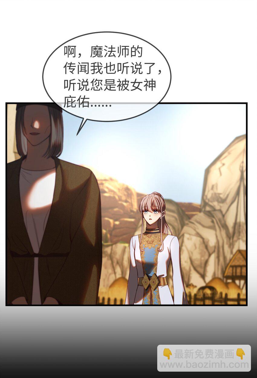 129 进城(1/2)-第129话