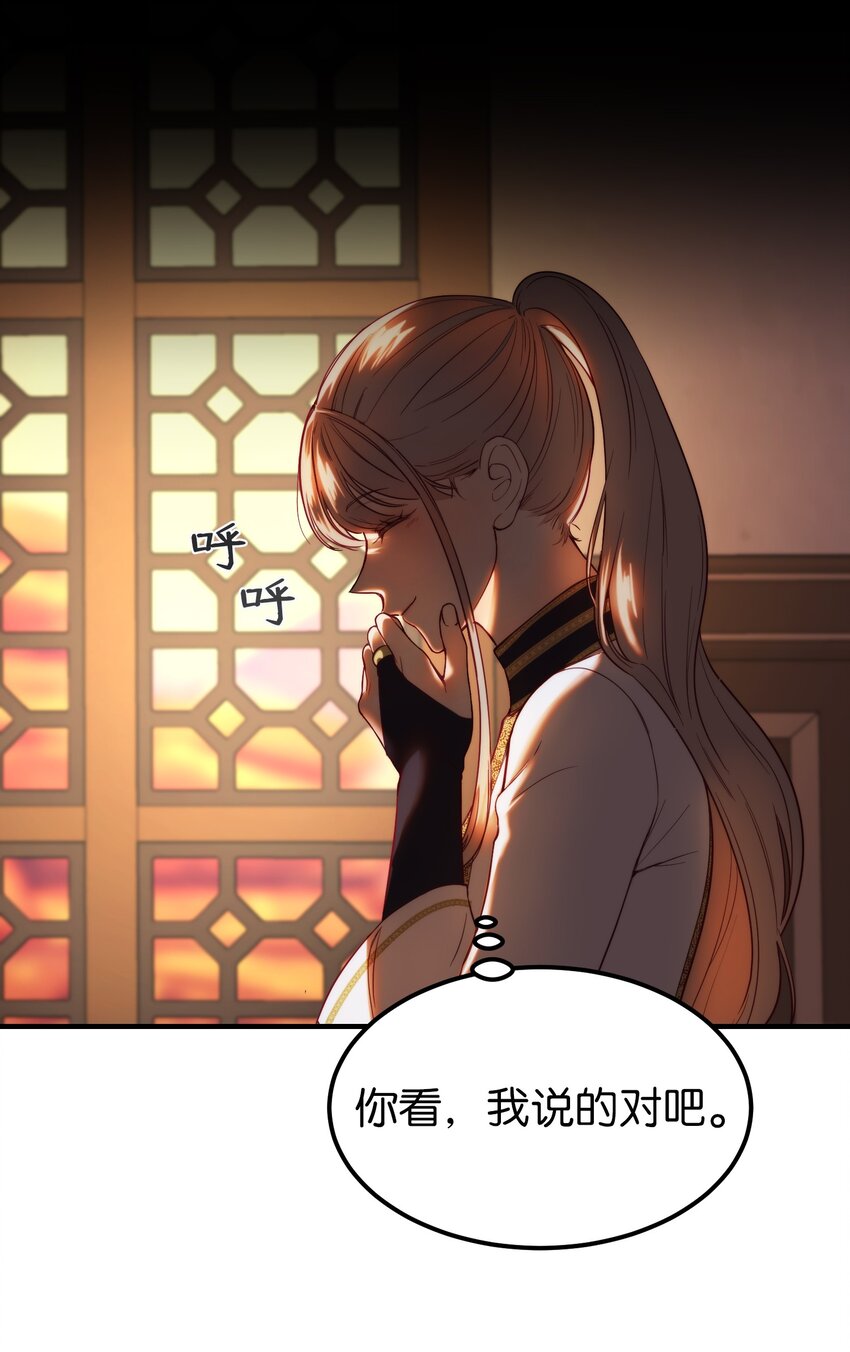 129 进城(1/2)-第129话