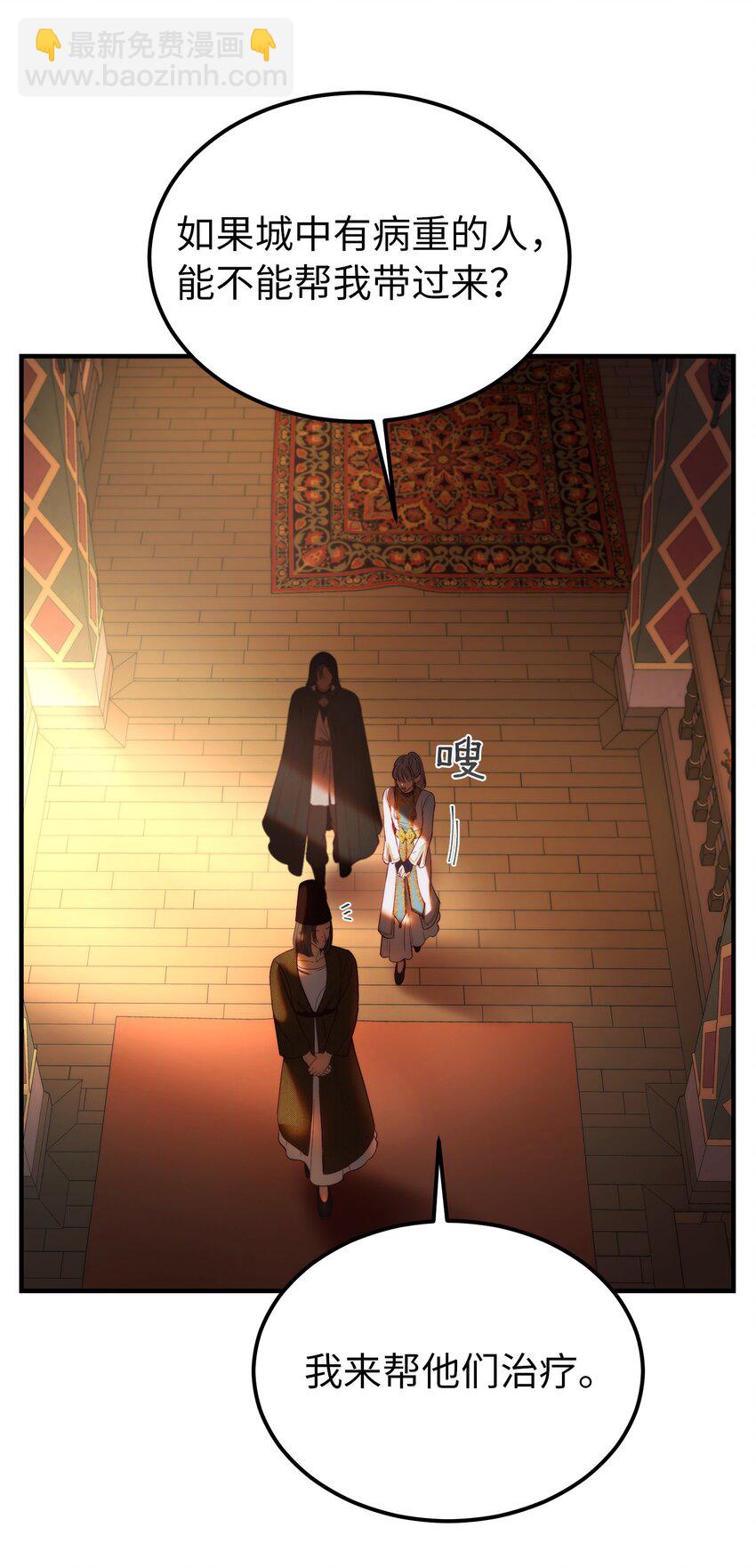 129 进城(1/2)-第129话