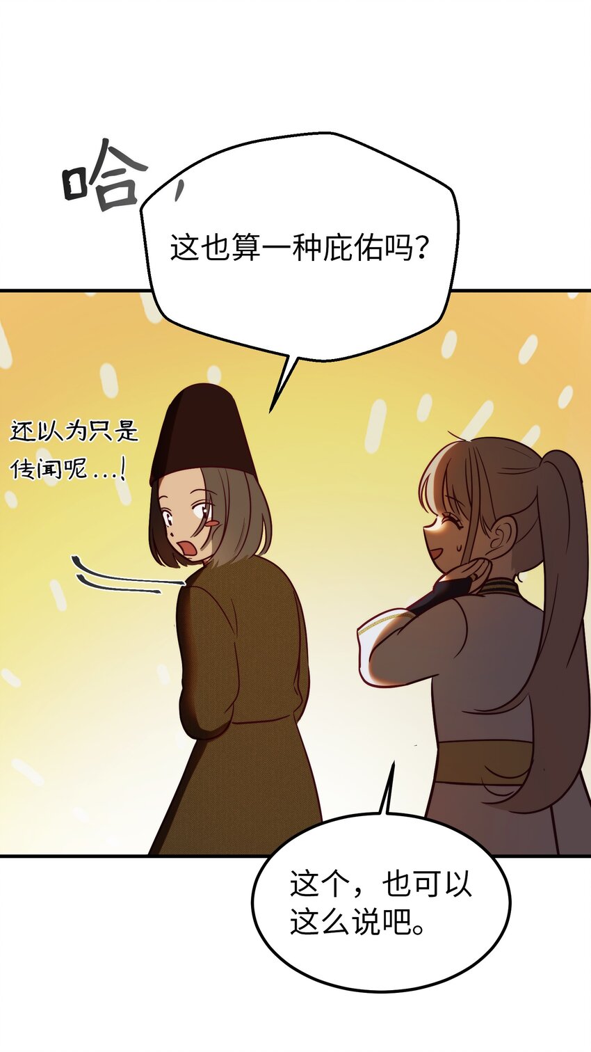 129 进城(1/2)-第129话