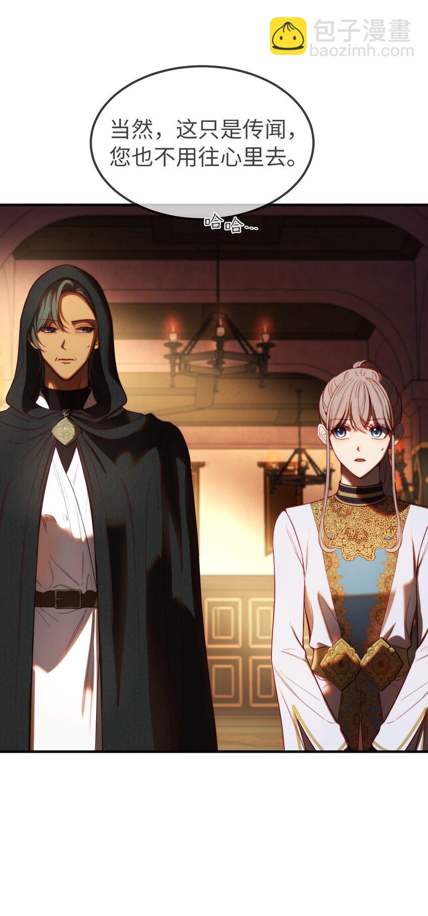 129 进城(1/2)-第129话