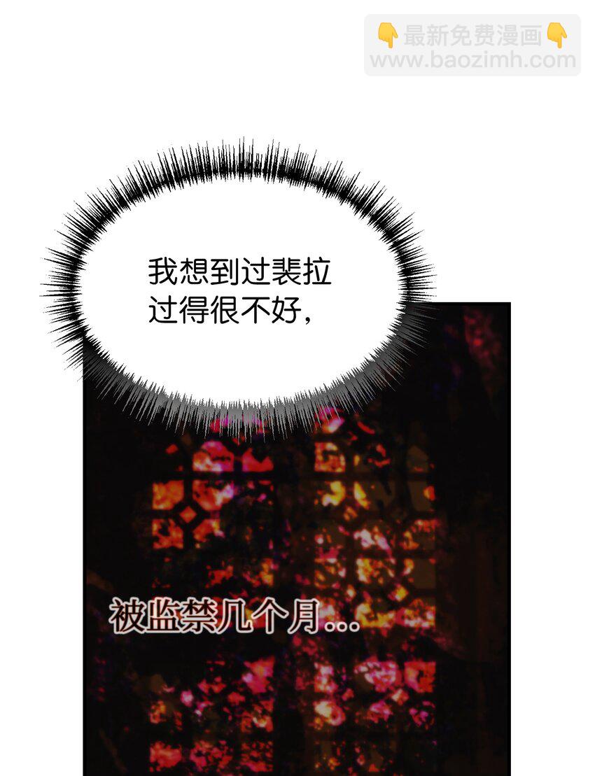 129 进城(1/2)-第129话