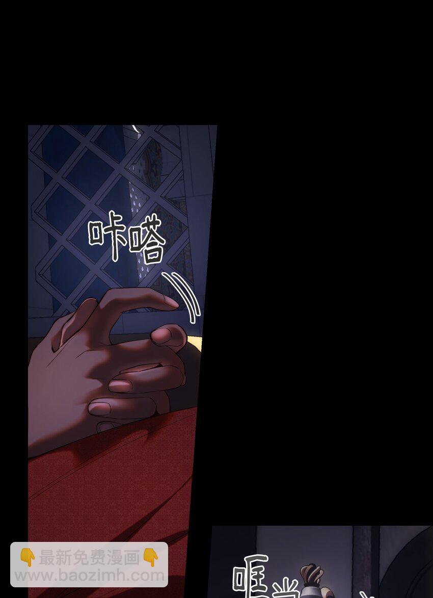 133 真实目的(1/2)-第133话