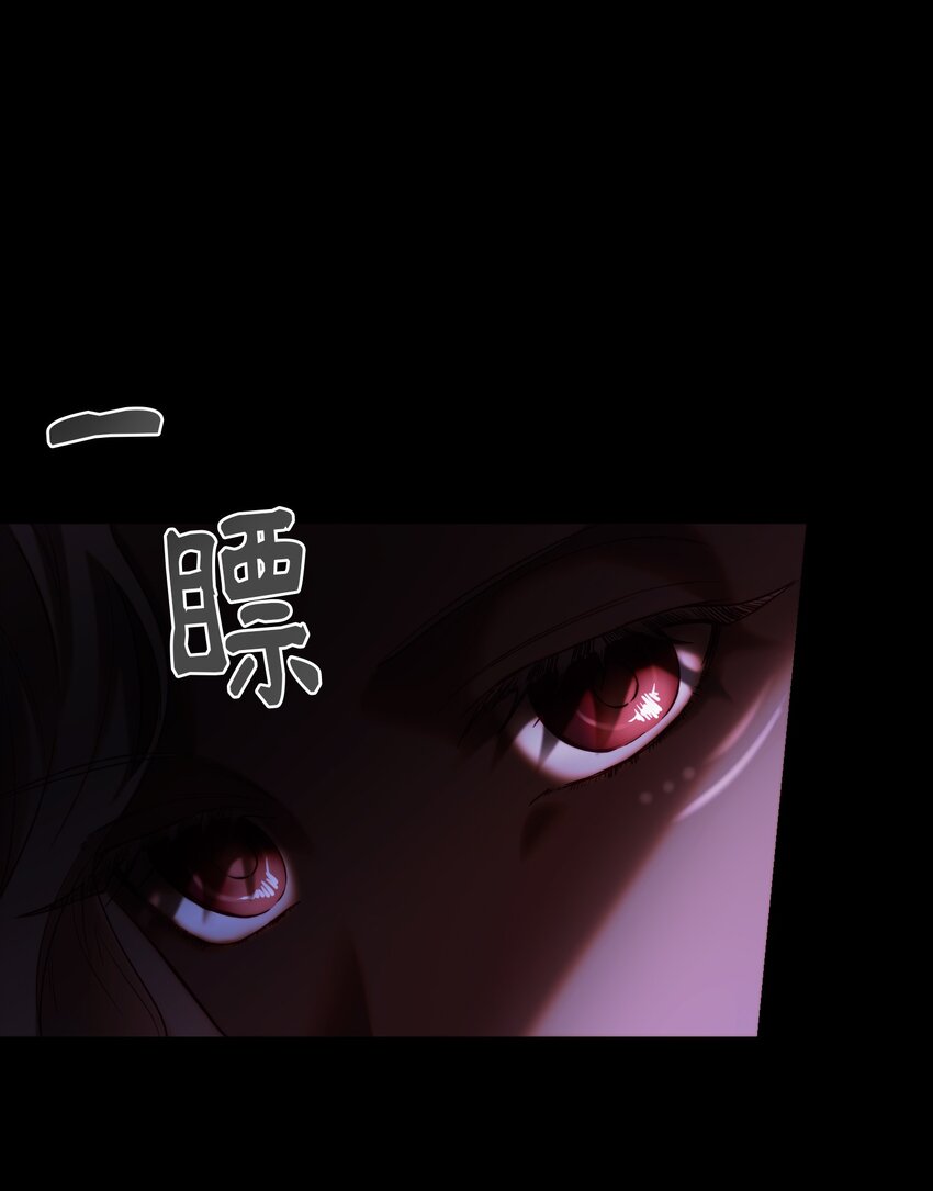 133 真实目的(1/2)-第133话