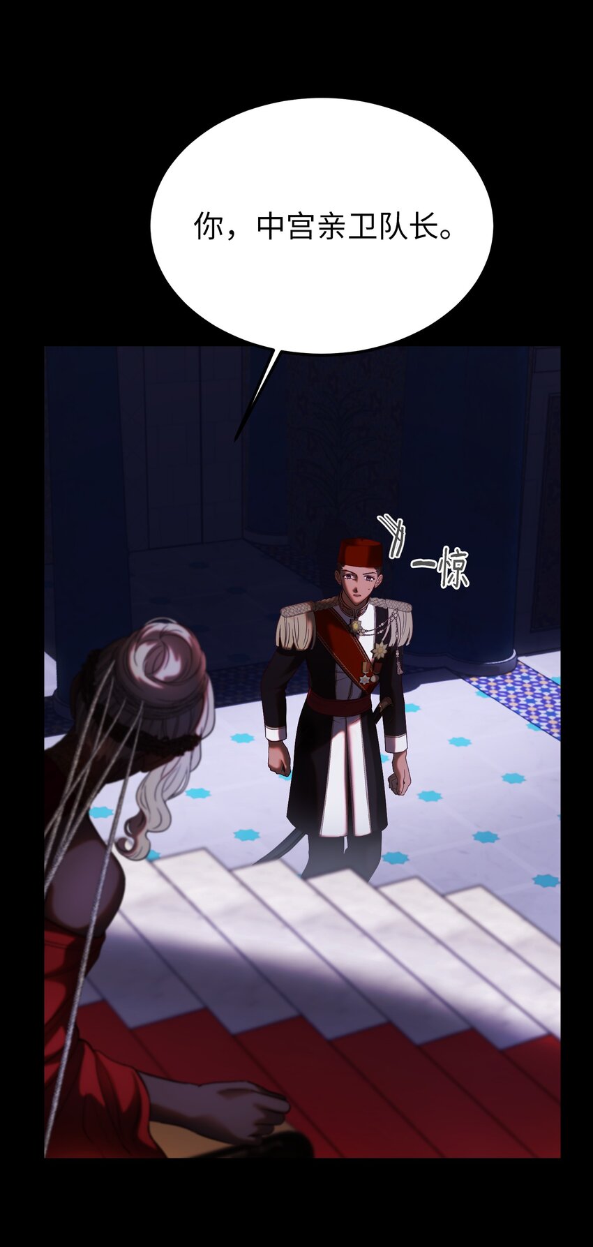 133 真实目的(1/2)-第133话