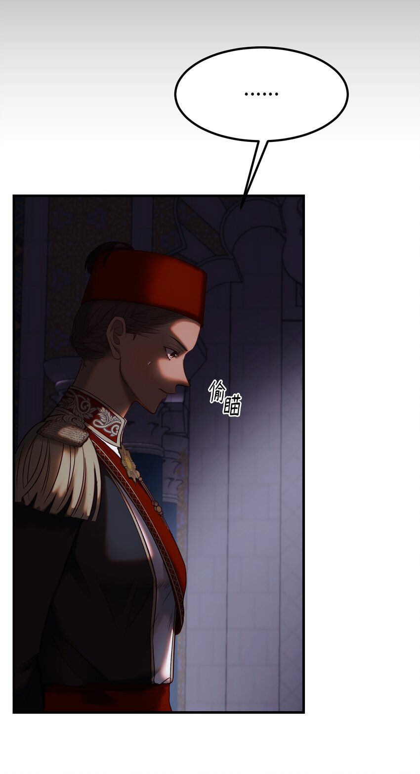 133 真实目的(1/2)-第133话